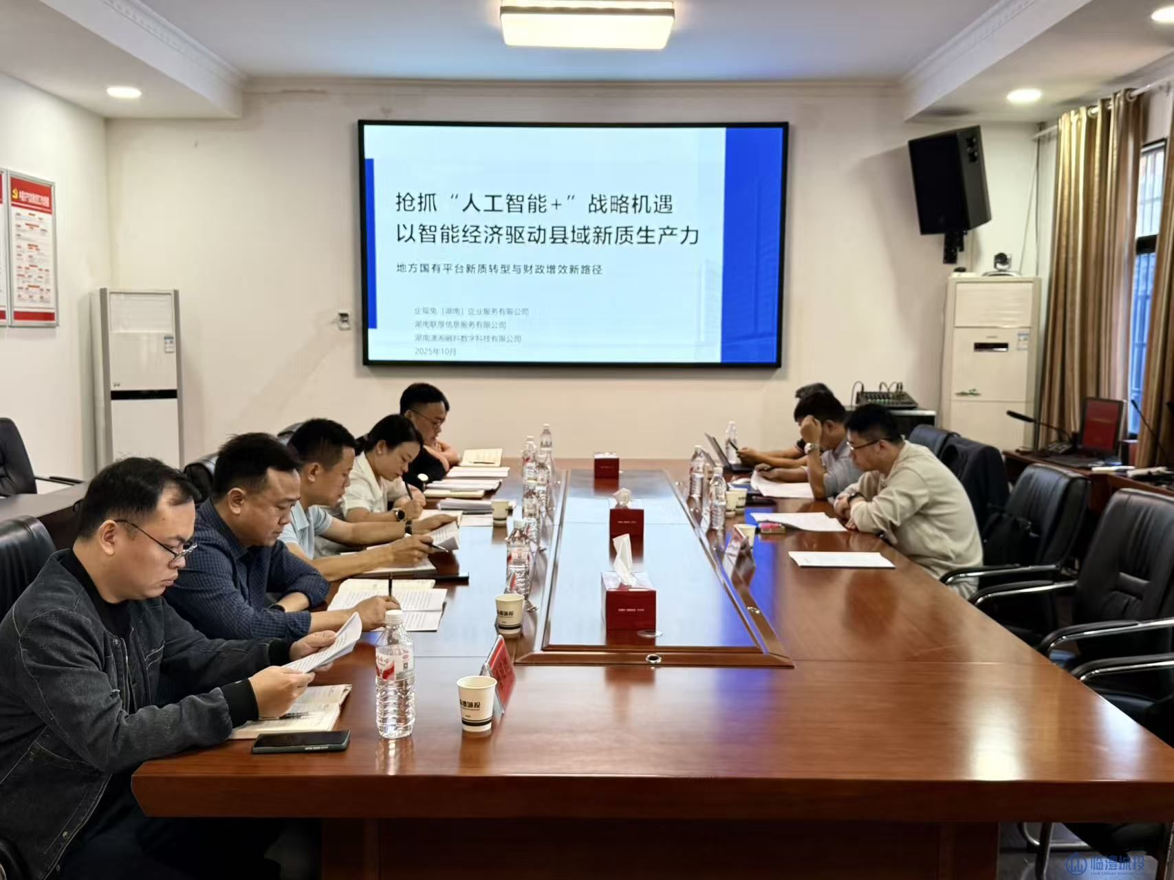 共商智能合作 共谋转型发展 —— 太阳成集团tyc122cc与企福兔公司洽谈合作
