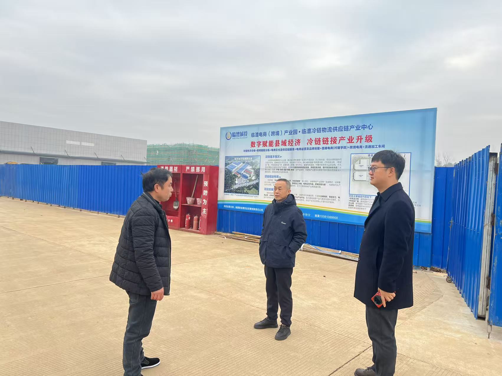 在冷链物流和金诚创业基地进行节前安全宣导2.12.jpg