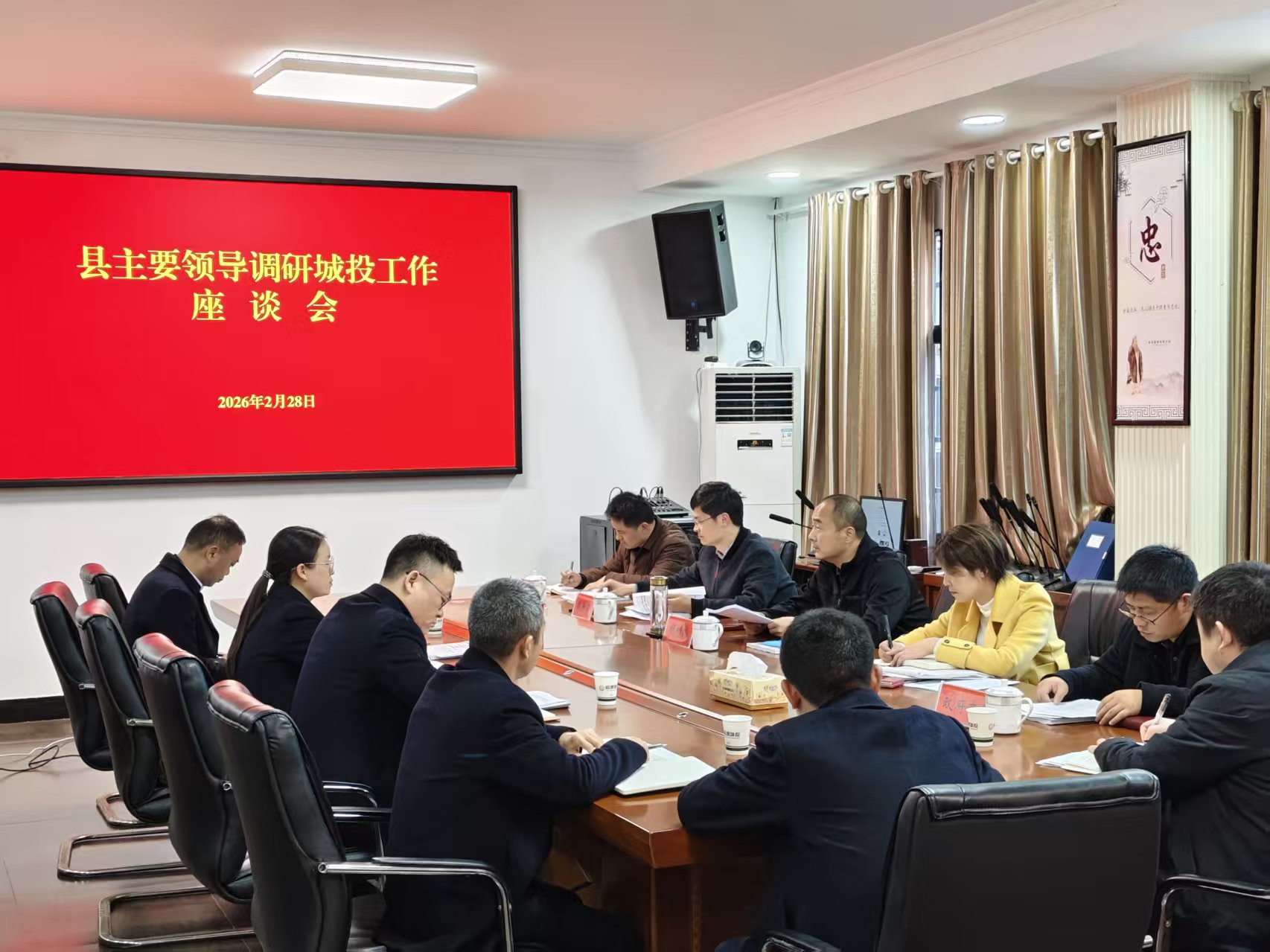 胡彬彬调研临澧太阳成集团tyc122cc“十五五”规划工作