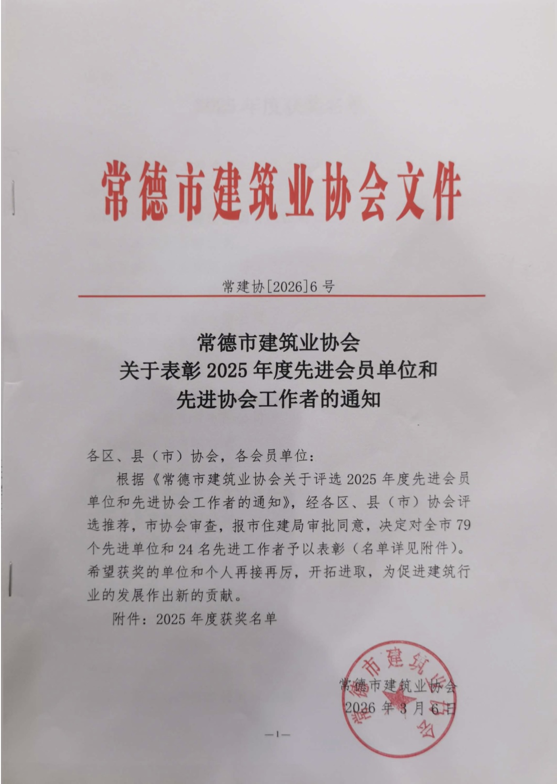 先进1.jpg
