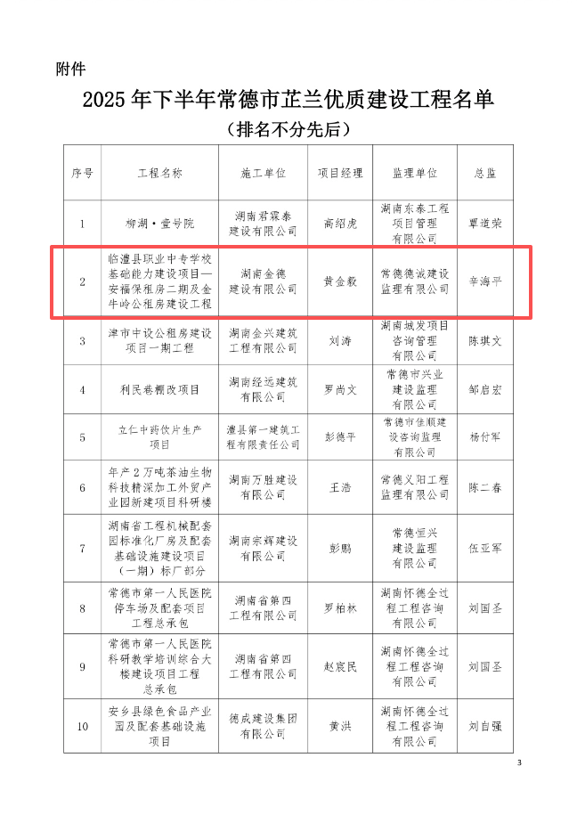 芷兰2.png
