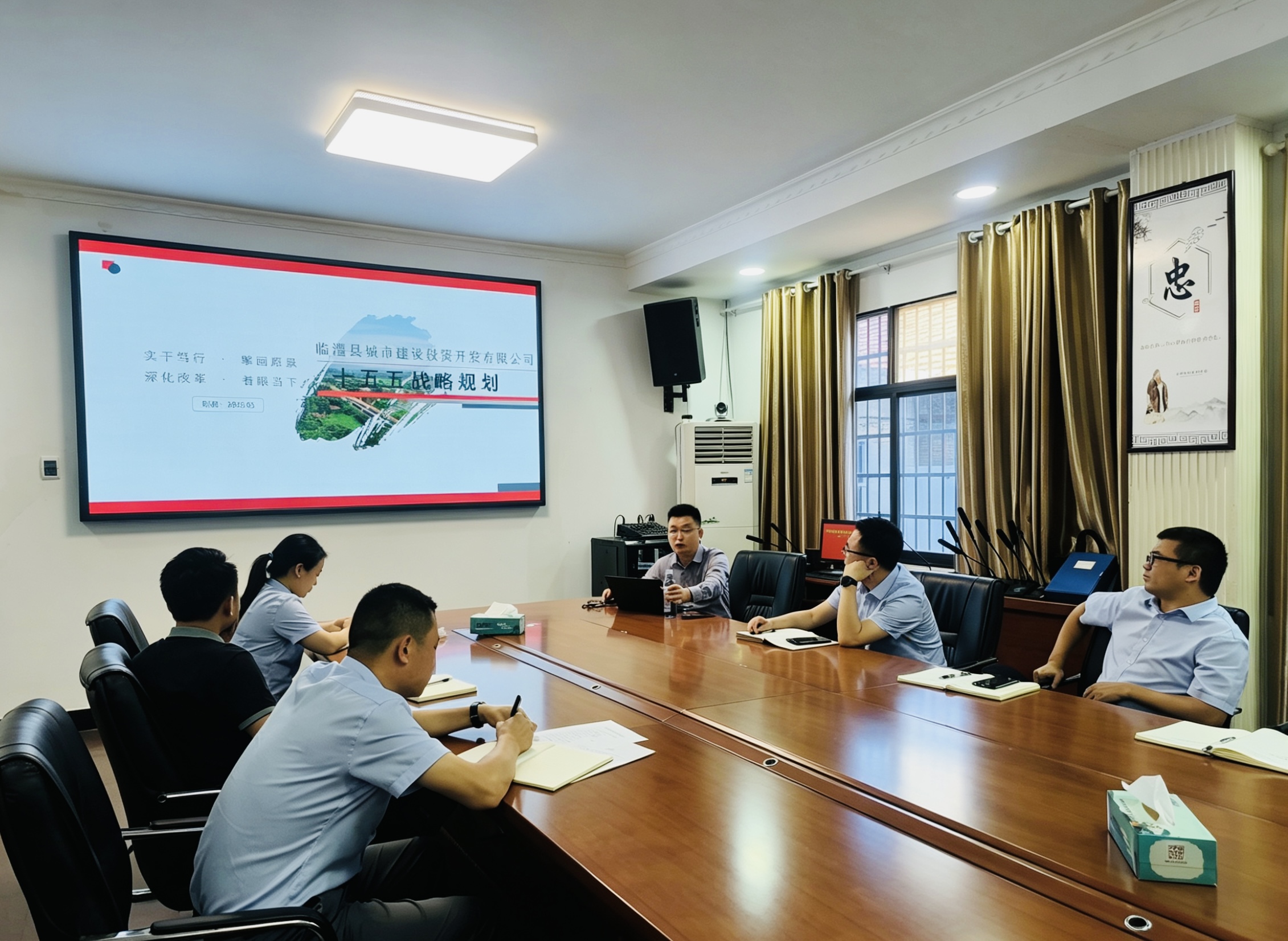【公司动态】凝心聚力谋发展 擘画蓝图启新程——太阳成集团tyc122cc召开“十五五”发展规划专题学习会